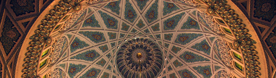 A Dome in the center of the Women's Prayer Room of The Grand Mosque