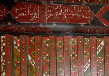 Famous painted ceiling distinct to Jabrin Castle